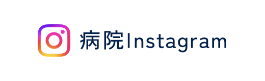 病院Instagram